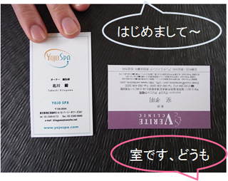 室孝明自己紹介