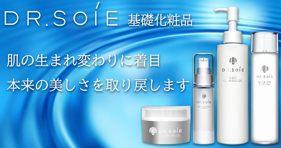 ドクターソワ | 美容整形・美容外科のヴェリテクリニック【公式】 東京