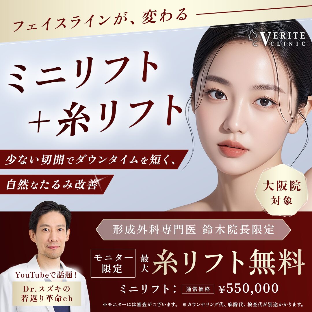 GUINOTイドラデルミ/リフト複合美容機器/技術マニュアル付、再値引き