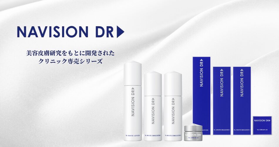 ナビジョンDR | 美容整形・美容外科のヴェリテクリニック【公式】 東京