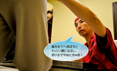 私にとっての「いい かげん」と、患者さんにとっての「いい かげん」