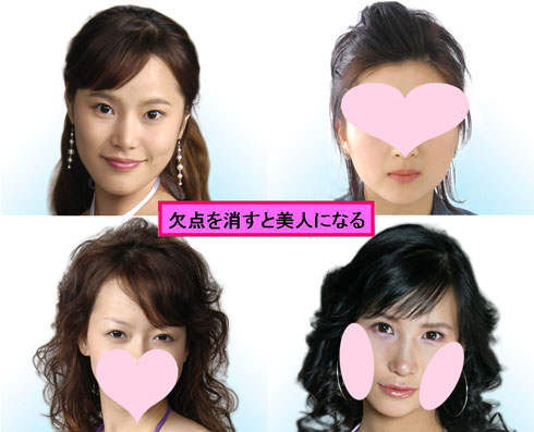 美人の条件に気が付いた