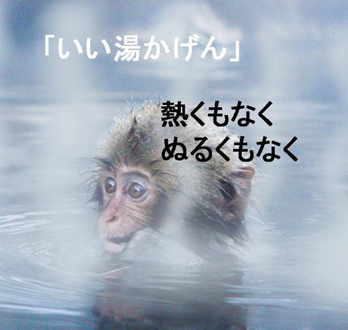 欠点の修正は「いい かげん」に