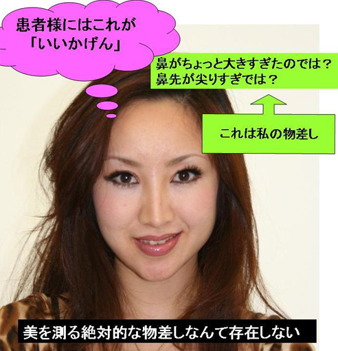 絶対的な美の基準なんて存在しない