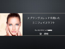 ボツリヌス菌の写真