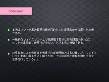 スプリングスレッド