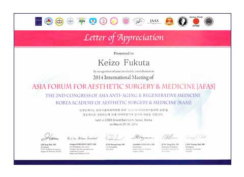 Letter of thanks-Korea Academy of Aesthetic Surgery