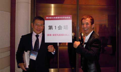 中西総院長とツーショット