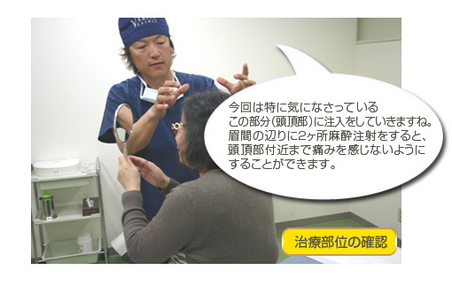 デザイン・注入の画像