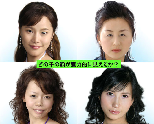 美人の条件に気が付いた