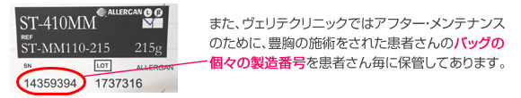 豊胸