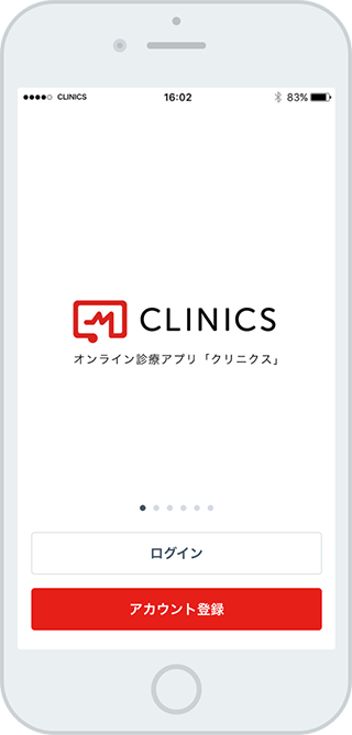 予約の流れ