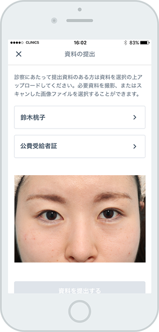 予約の流れ