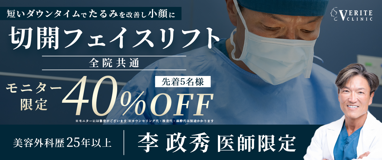 Dr.李