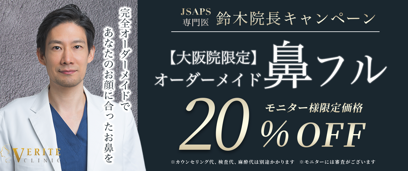 Dr.鈴木
